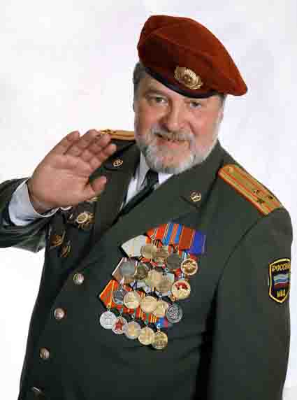 Концертный отдел