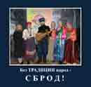 ПАТРИОТИЧЕСКИЙ ПЛАКАТ-89