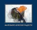 ПАТРИОТИЧЕСКИЙ ПЛАКАТ-103