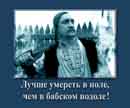 ПАТРИОТИЧЕСКИЙ ПЛАКАТ-79