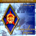 CD «СВЕРДЛОВСКОЕ РОДНОЕ...» (2005 год)